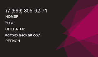 9963056271